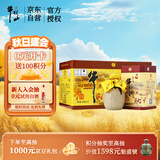 牛栏山 百年陈酿 三牛 浓香型 白酒 52度 400ml*6瓶 整箱装