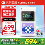CONTEC康泰脉搏血氧仪医用家用脉搏检测仪脉氧仪氧饱夹 CMS60D 