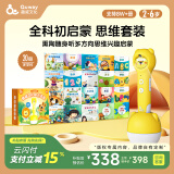 趣威文化S7点读笔启蒙套装幼儿学习早教机儿童玩具点读书男女孩生日礼物