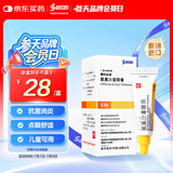 【原研进口】泰利必妥 氧氟沙星眼膏 3.5g:10.5mg/盒