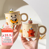 摩登主妇马克杯带盖陶瓷杯子水杯早餐杯情侣咖啡杯茶杯生日礼物