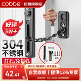 卡贝防盗链304不锈钢门链门锁扣插销门销扣栓锁扣窗户锁加厚FL09