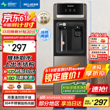 美菱（MeiLing）饮水机家用立式办公双开门柜式冷热型饮水机制冷制热饮水器MY-L208