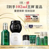 赫莲娜HR黑白绷带15+绿宝瓶30面霜精华护肤品礼盒化妆品生日礼物送女友