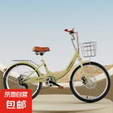 通勤车女款轻便复古自行车成年代步上班女士单车充气碟刹抱刹变速 【单速】 时尚绿 24英寸+抱刹 适合身高150-168