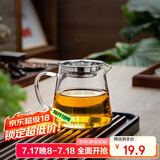 一朵棠玻璃公道杯耐热泡茶水分离杯过滤分茶器茶道杯带茶漏套装配件茶海