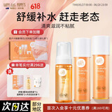 纽乐葆麦卢卡水乳妈妈护肤品套装保湿爽肤水润肤哺乳期专用官方旗舰正品 麦卢卡3件套【洁面+水+乳】