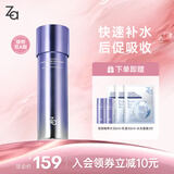 姬芮（ZA）凝时透亮抗皱紧致爽肤水补水保湿双效精萃水150ml 送礼