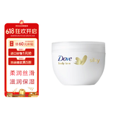 多芬（Dove）大白碗 保湿润肤身体乳 300ml保湿滋润秋冬补水全身留香润肤乳