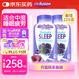 小熊糖（Vitafusion）褪黑素睡眠软糖90粒*2 sleep well 睡眠 5mg含量褪黑素 【送礼】