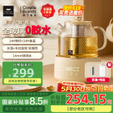World Kitchen康宁养生壶 全玻璃恒温壶煮茶壶煮茶器1L 办公室热牛奶神器保温壶家用花茶壶烧水壶电热水壶煮水壶 【茶漏+炖盅款】【24小时预约丨自动保温】 1L