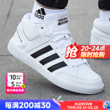 阿迪达斯（adidas）男鞋休闲鞋 25夏新款运动鞋时尚复古网球鞋子舒适耐磨透气滑板鞋 经典黑白/中帮设计/晒图退10 41 内长255mm