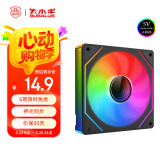 大水牛（BUBALUS）镜界 反叶 反转反向出风ARGB风扇 12CM无限镜幻彩机箱散热风扇 4PIN PWM智能温控调速风扇 