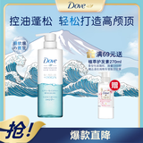 多芬空气丰盈保湿蓬松洗发水480g控油柔顺男女0硅油洗发露日本进口
