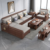 小木窝（XIAOMUWO） 沙发 胡桃木实木沙发简约客厅中式家具贵妃中箱冬夏两用储物沙发 四人位(3+1)+贵妃踏 升级储物高箱款