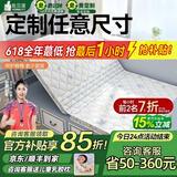 能见度榻榻米床垫定制儿童天然椰棕炕垫折叠乳胶榈硬棕垫塌塌米踏米垫子 【加购优先发货】