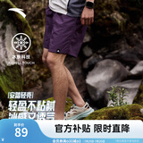 安踏（ANTA）大地之壳丨户外防晒冰丝凉感短裤梭织透气五分裤男夏季运动裤子 【防晒冰丝防泼水】紫砂色-3 3XL(男190)