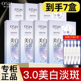 欧诗漫（OSM）美白面膜女珍珠美白淡斑面贴膜一涂二敷保湿补水嫩白提亮礼物 美白35片