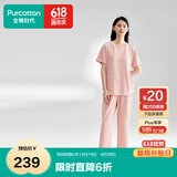 全棉时代[送女友]睡衣女短袖长裤情侣家居服套装针织平纹