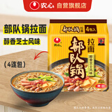 农心 部队锅拉面 醇香芝士型方便面 袋面速食零食 四连包 118g*4包