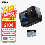 GoPro HERO12 Black防抖运动相机 摩托车骑行运动摄像机 潜水水下相机 自行车记录仪 入门套装 HERO 12 Black