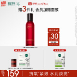 相宜本草【田嘉瑞同款】红景天焕亮弹润酵萃水150ml（保湿紧致）