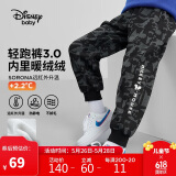 迪士尼（DISNEY）童装儿童男童针织加绒长裤保暖抗静电运动裤子25春DB431ME06米160