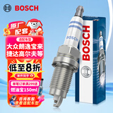 博世（BOSCH）标准型火花塞四支6565大众朗逸宝来捷达高尔夫速腾POLO斯柯达明锐