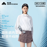 美力城防晒衣女防紫外线皮肤衣轻薄透气显瘦百搭短外套女040