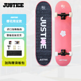 JUSTICE沸点成人青少年专业男女生初学者代步动作新手双翘滑板限定板樱花