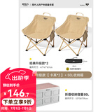 原始人（The Primitive）户外折叠椅露营椅子躺椅便携折叠月亮椅小凳子折叠凳钓鱼凳 折叠箱简易出行