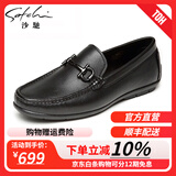 沙驰男鞋 热卖休闲皮鞋男士轻软透气舒适休闲套脚驾车鞋豆豆鞋 黑色（40782035Z） 39