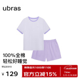 ubras水果系列套头短袖短裤家居服套装情侣女士睡衣女款-龙晴紫 S