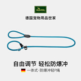 HUNTER德国进口中大型犬遛狗牵引绳加粗防爆冲狗绳p绳P链狗链一体训犬绳 蓝色 长180cm,直径1.0cm（中大型犬）