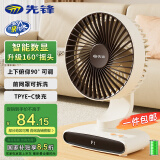 先锋风宝USB小风扇空气循环家用风扇台式电风扇小型轻音节能对流换气扇桌面风扇办公室学生小型电扇D19