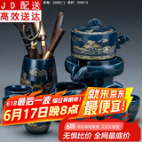 正扬自动茶具套装家用整套功夫茶杯茶洗茶道六君子组合懒人泡茶器全半自动石墨茶具 霁蓝自动（富贵金山）六杯+茶道/合金