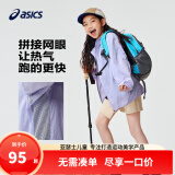 asics亚瑟士童装夏季男女儿童UPF50+防晒衣防紫外线服梭织外套 508紫色 170 cm