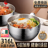 三四钢雪平锅316L不锈钢奶锅食品级加厚煮面小汤锅带蒸笼无涂层日式家用 【抗菌316L】带304蒸笼 20cm 2.5L 316L不锈钢雪平锅全国销量第一