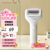 小适电动磨脚器全身水洗电动修足器美足电动修脚器充电式去死皮仪B1-W珍珠白 送女友送老婆520礼物