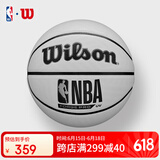 Wilson威尔胜NBA FORGE PRO室内外通用UV变色款成人篮球7号篮球