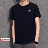 阿迪达斯 （adidas）短袖男女款官方 新款运动服宽松圆领舒适透气休闲舒适T恤 时尚黑/小logo【夏日主推】 S