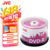 JVC/杰伟世 DVD+R 光盘/刻录盘 16速4.7GB 红樱办公系列 桶装50片 空白光盘