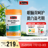 Swisse斯维诗 青少年脑力鱼油rTG型鱼油DHA+EPA护眼补脑学习备考60粒/瓶