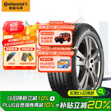德国马牌（Continental）轮胎/防爆胎 205/55R16 91W CPC5 SSR*原配华晨宝马1系