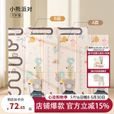 欧孕（OUYUN）婴儿双面折叠爬爬垫xpe大尺寸加厚泡沫爬行垫室内宝宝玩具游戏垫 小熊派对 200cmx180cm中厚（1.3左右）