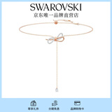 施华洛世奇（SWAROVSKI）  Y型项链女 浪漫妩媚毕业礼物女  蝴蝶结 项链5447082