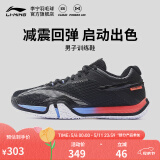 李宁羽毛球鞋贴地飞行LITE男子羽毛球专业比赛鞋训练鞋AYTQ025 标准黑-7 43.5