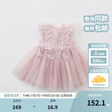 戴维贝拉（DAVE＆BELLA）夏季婴儿女童夏装连衣裙 女宝宝蝴蝶背心裙 儿童公主裙幼小童裙子 烟紫色 100 cm（建议身高90-100cm）