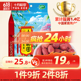十月稻田 花生米 2斤 (中粒 红皮 生花生米 东北 五谷 杂粮 粗粮 真空装)