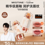 Mistine蜜丝婷奶咖唇釉口红唇彩唇蜜不沾杯裸色唇冻520礼物J01